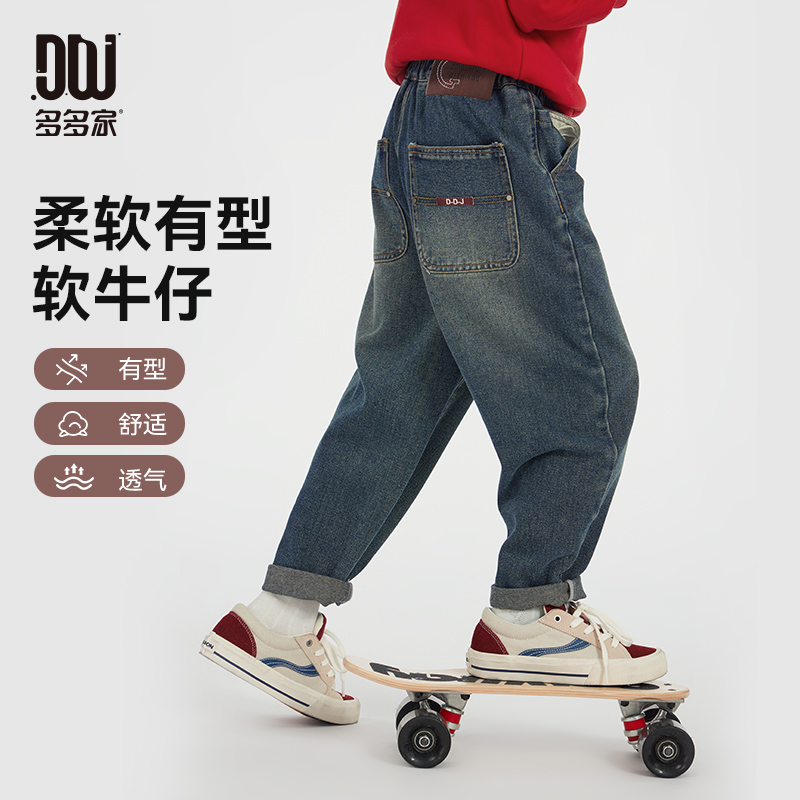 多多家10908【有170.复古软牛仔】儿童春秋撞色绣线水洗透气牛仔裤