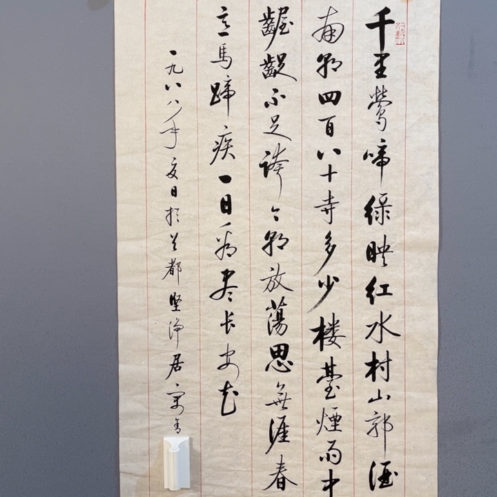 年画作品专拍链接