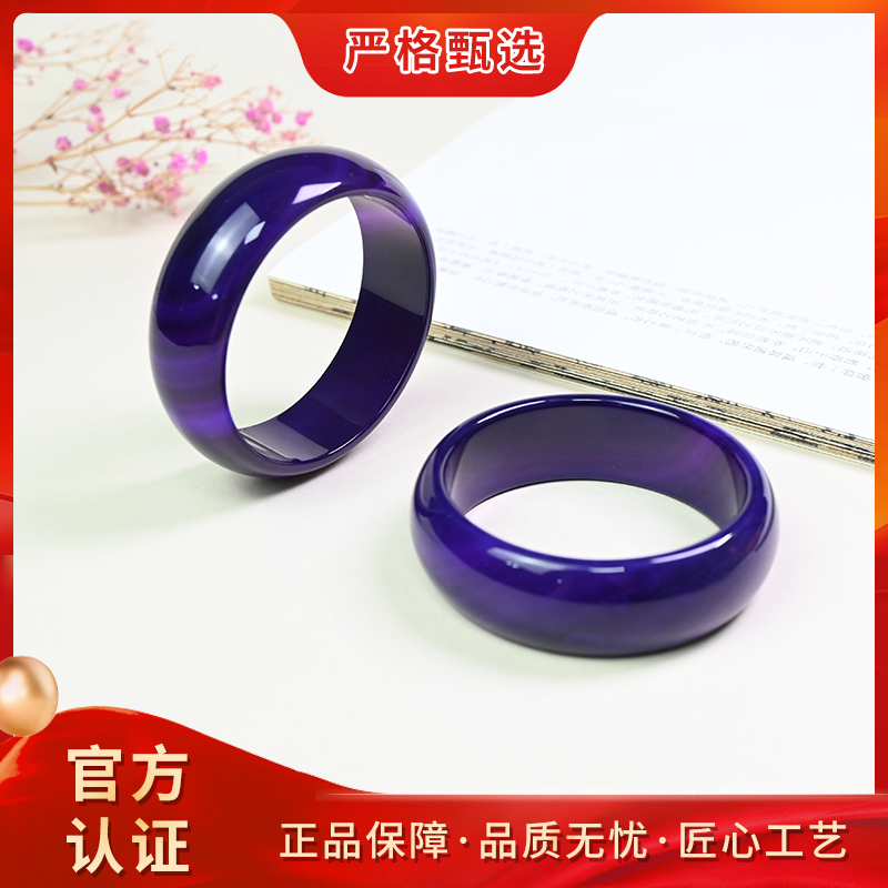 【锦钰珠宝】MZ2175-星季紫精美玛瑙手镯-多样性只发一件