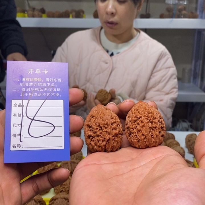 半***照文玩核桃吊坠文玩核桃蒜头35-18