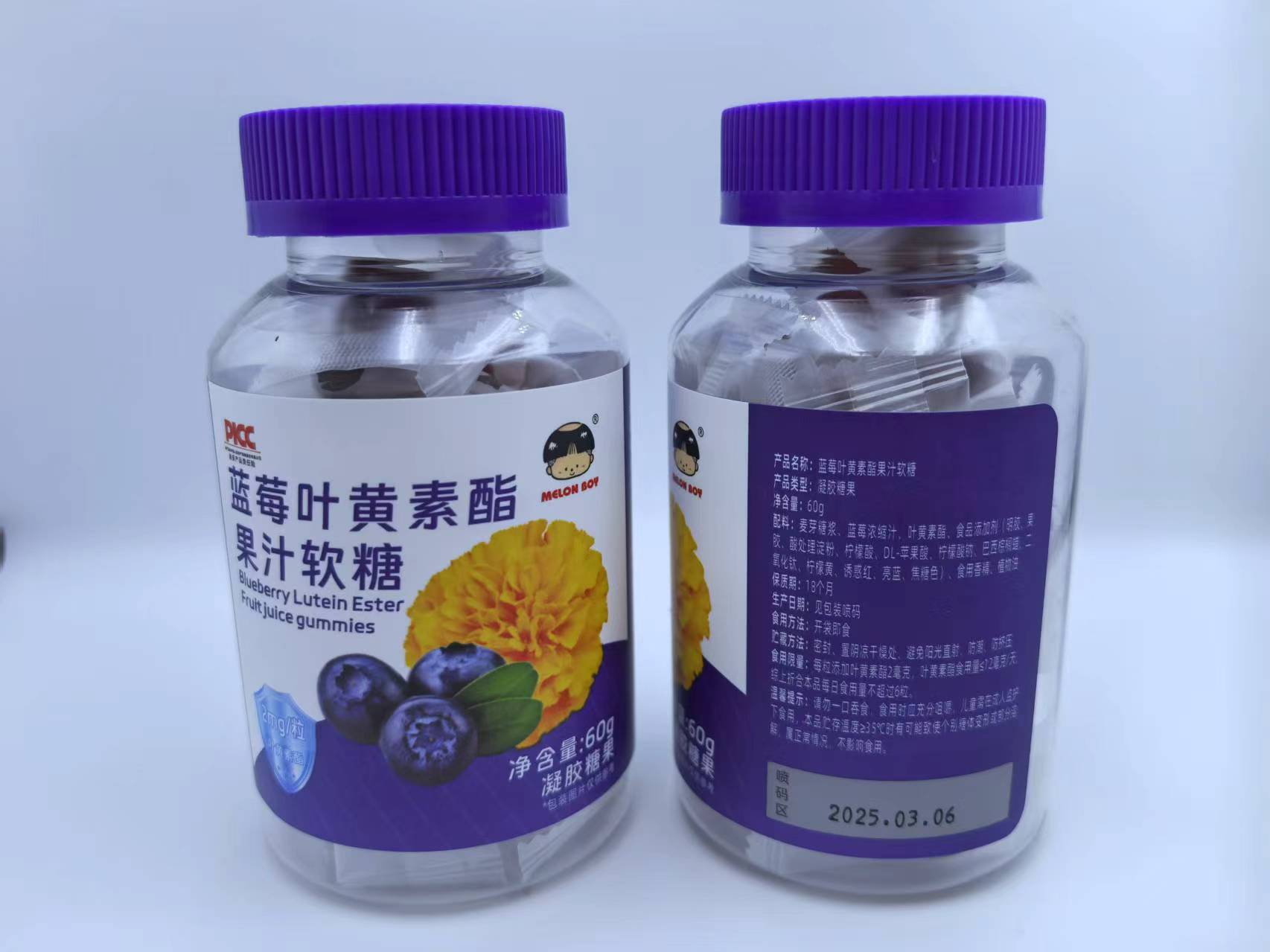 NGL/南果林蓝莓叶黄素酯果汁软糖呵护眼睛