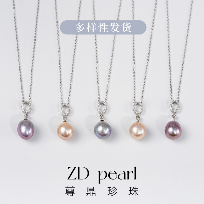 尊鼎珍珠-S925银淡水珍珠紫珠巴洛克吊坠-10-11mm-Nami