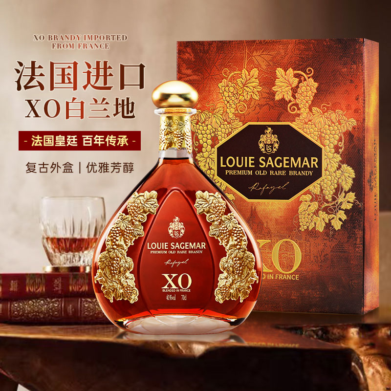 40°路易圣歌玛皇廷典藏XO白兰地 700ml