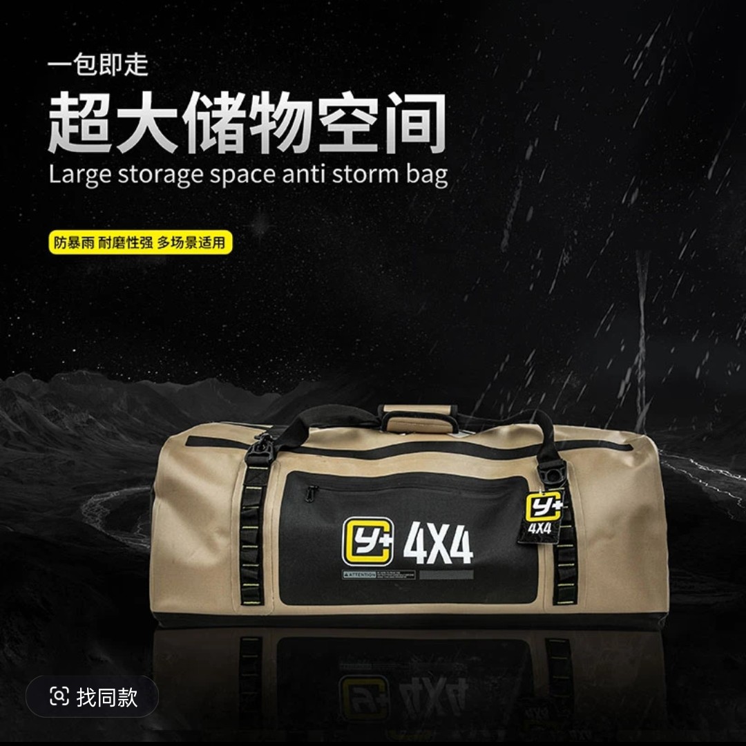 运良改装防暴雨手提包运动包健身出差大容量行李包旅行袋便携耐磨