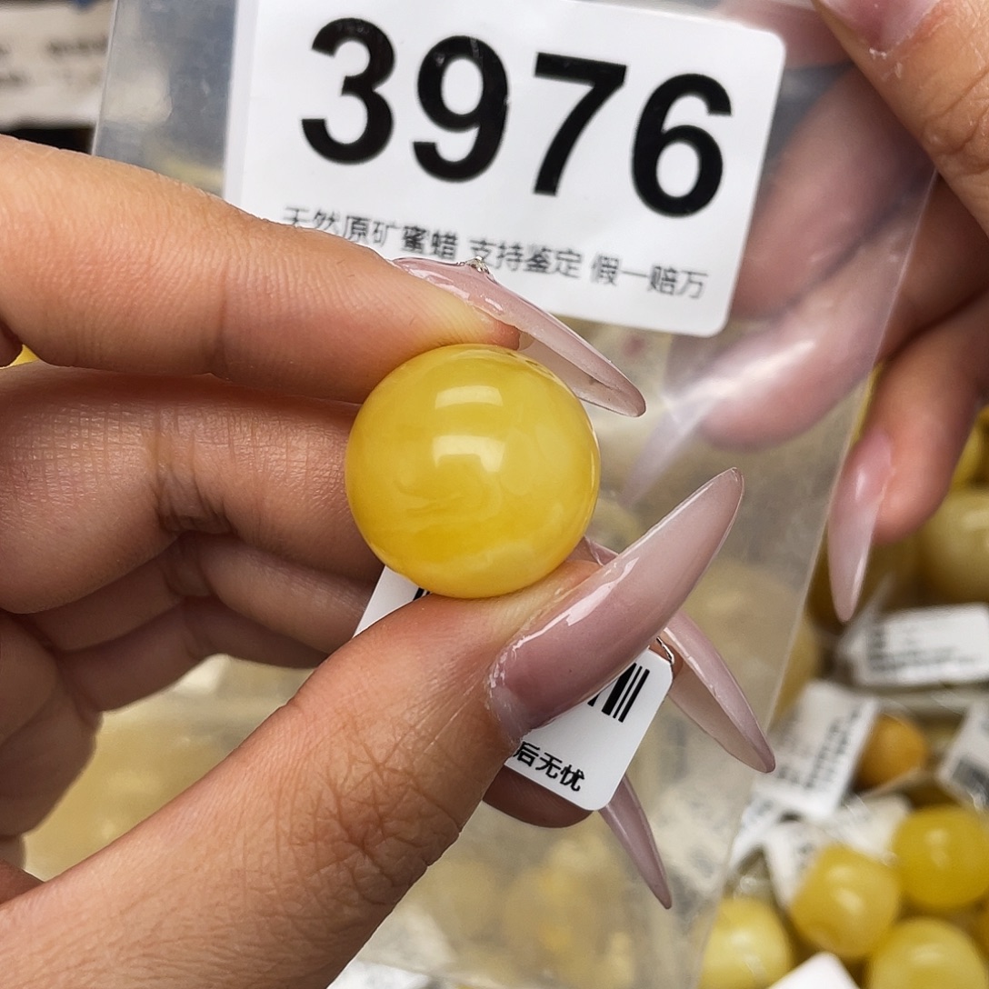 蜜蜡未镶嵌珠宝奇石粉18.8