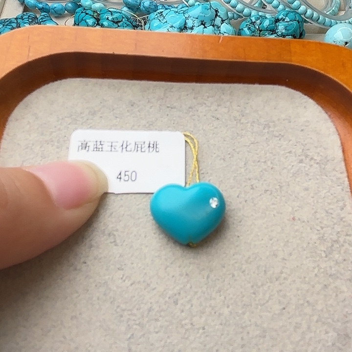 绿松石未镶嵌颈饰