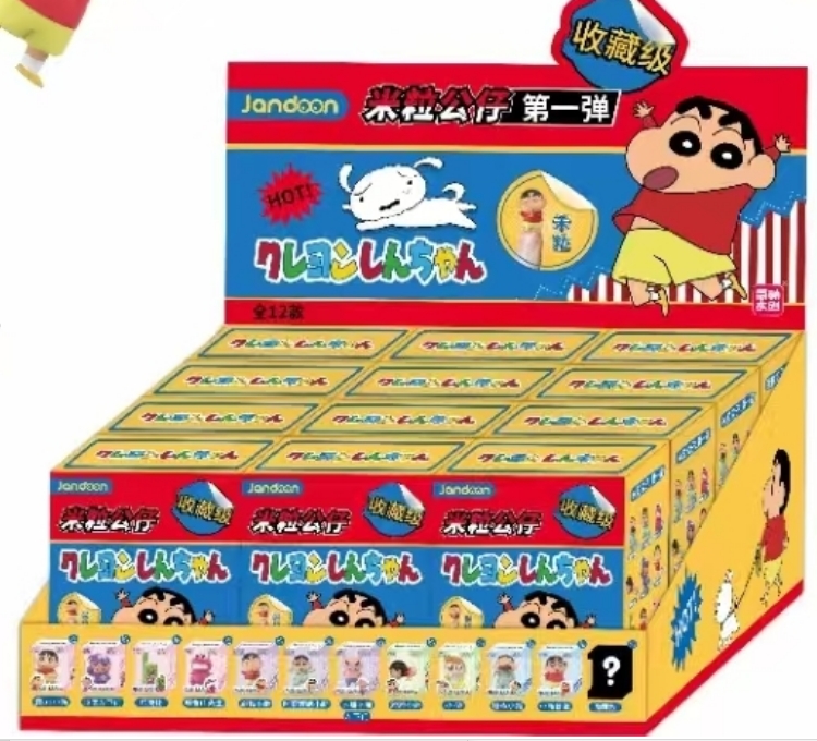 蜡笔小新 米粒 单个彩盒装 第一弹 收藏卡【碰碰】（代拆）