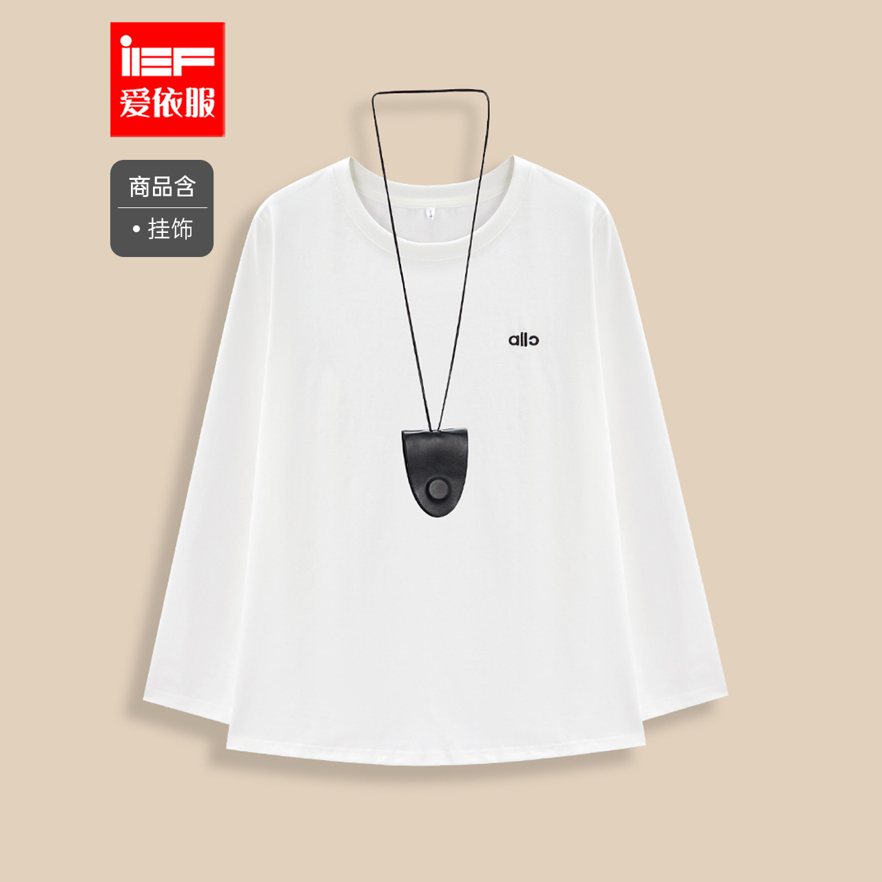IEF/爱依服【微胖】大码女装2025秋季新款韩版休闲风上衣流光风