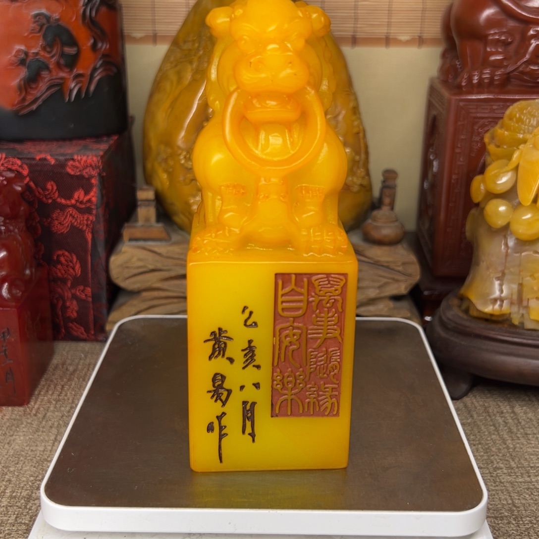 寿山石印石精品印章