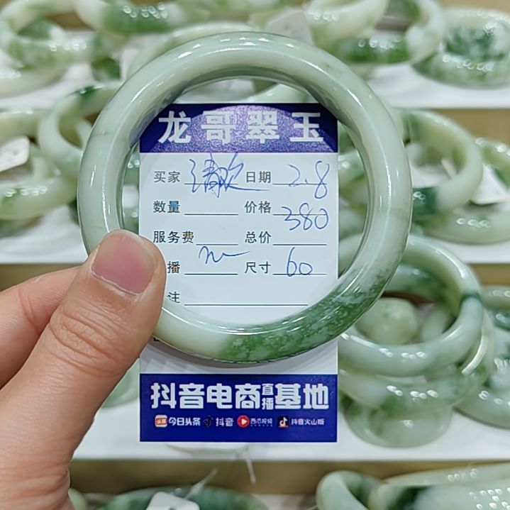 透闪石-蛇纹石玉手镯未镶嵌清*?