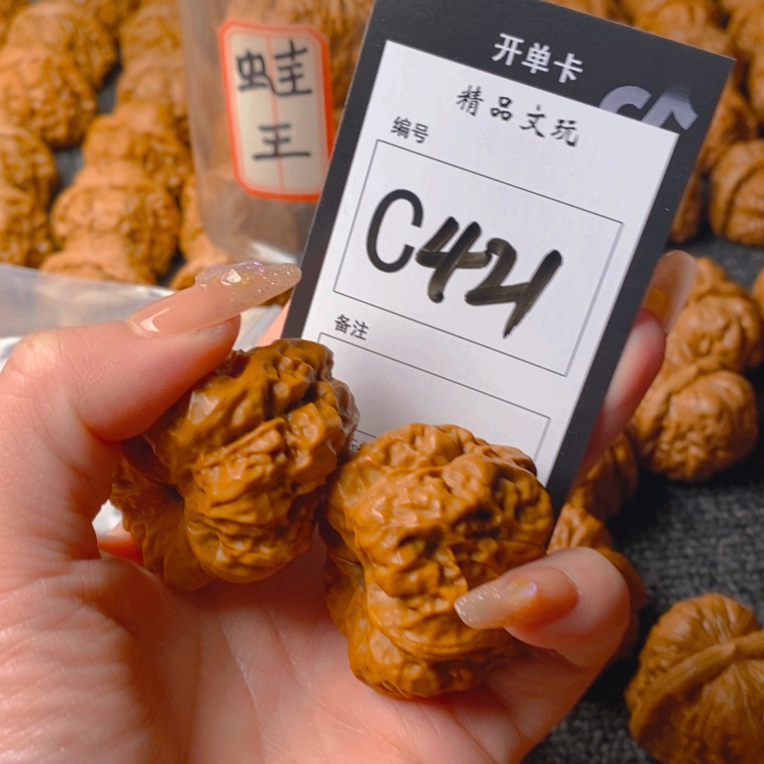 【闪购商品】核桃手串/手链@**B蛤蟆