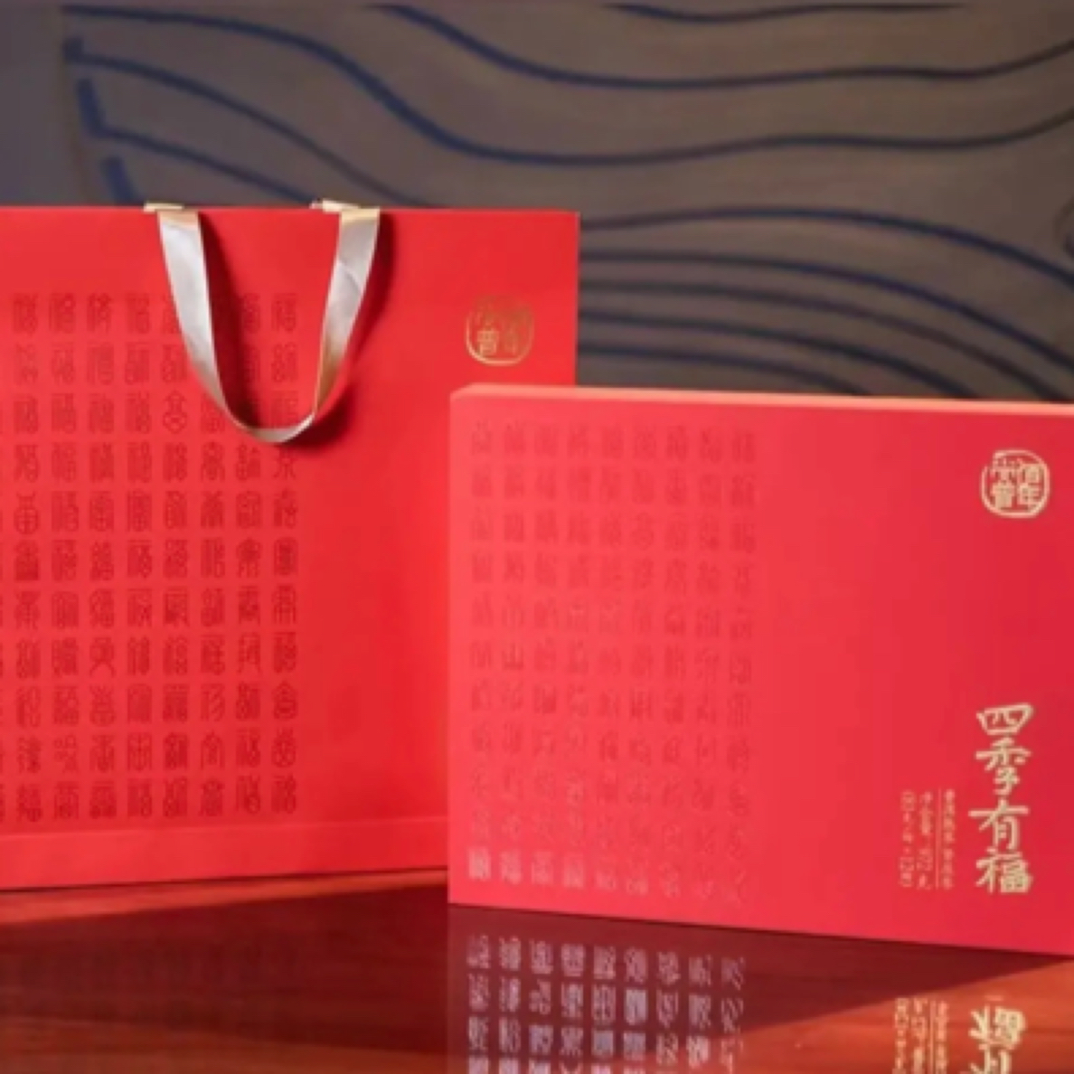 2023年佰年尚普 四季有福972克（普洱熟茶）