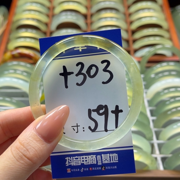 岫玉手镯未镶嵌?**?手镯