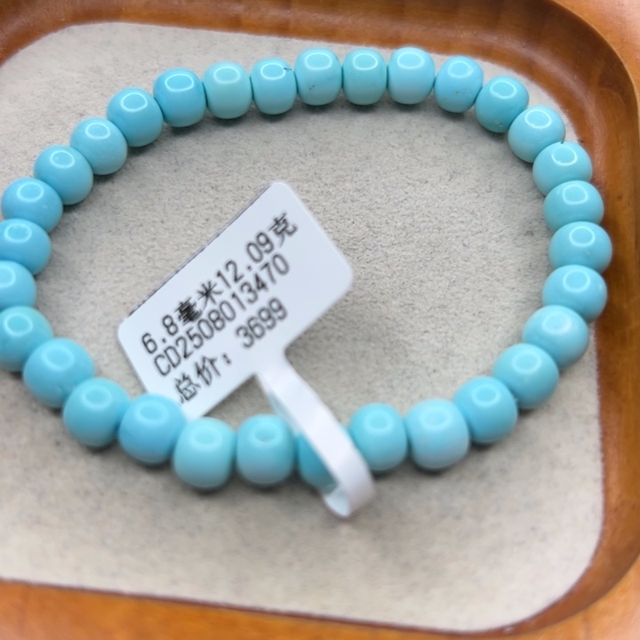 未镶嵌绿松石手链