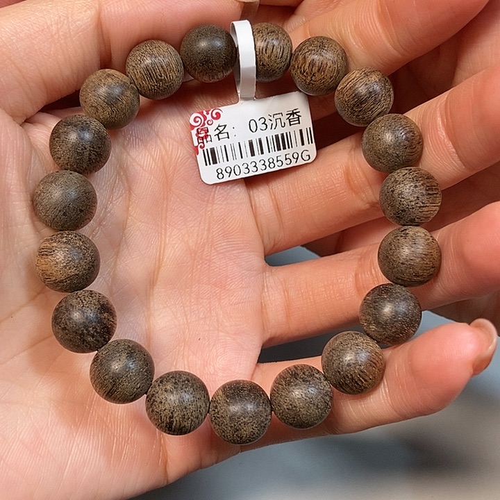 沉香手串久*天然野都彭1.1，11克，03