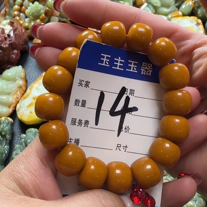 透闪石质玉手串未镶嵌