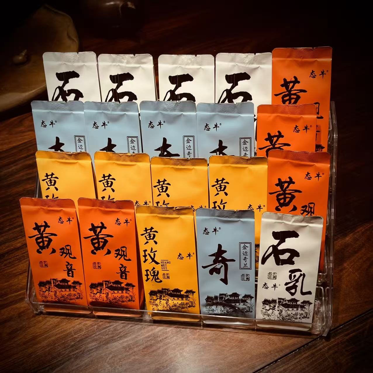 态牛【四大花旦组合】180克 盒装 武夷岩茶