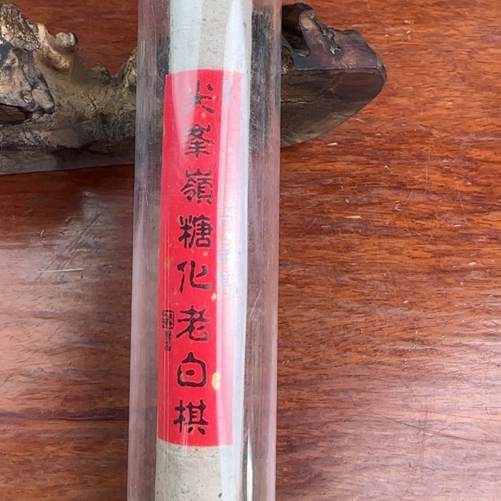 梦***t线香尖峰岭糖化老白棋50g