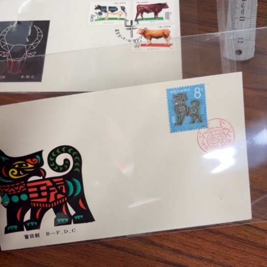 过****海T70 首日封107