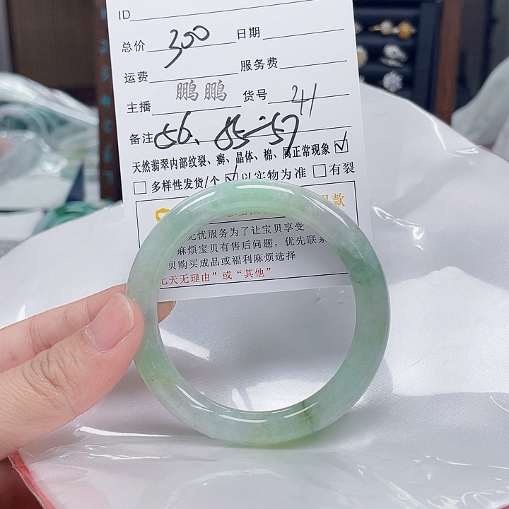 翡翠手镯未镶嵌翡翠