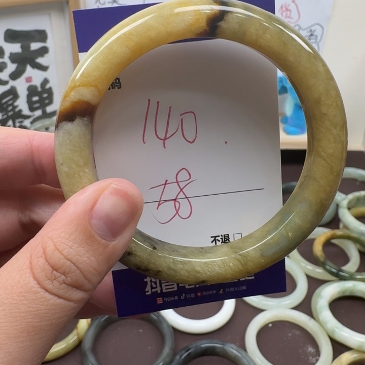 蛇纹石玉未镶嵌手镯140