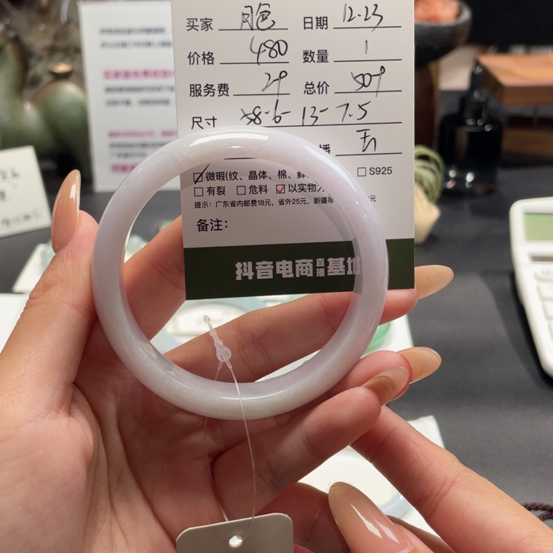月***美翡翠未镶嵌手镯翡翠