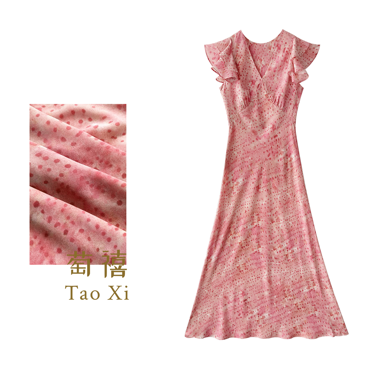 【萄禧】夏季款时尚V领印花收腰气质显瘦法式优雅连衣裙TX05QZ6381