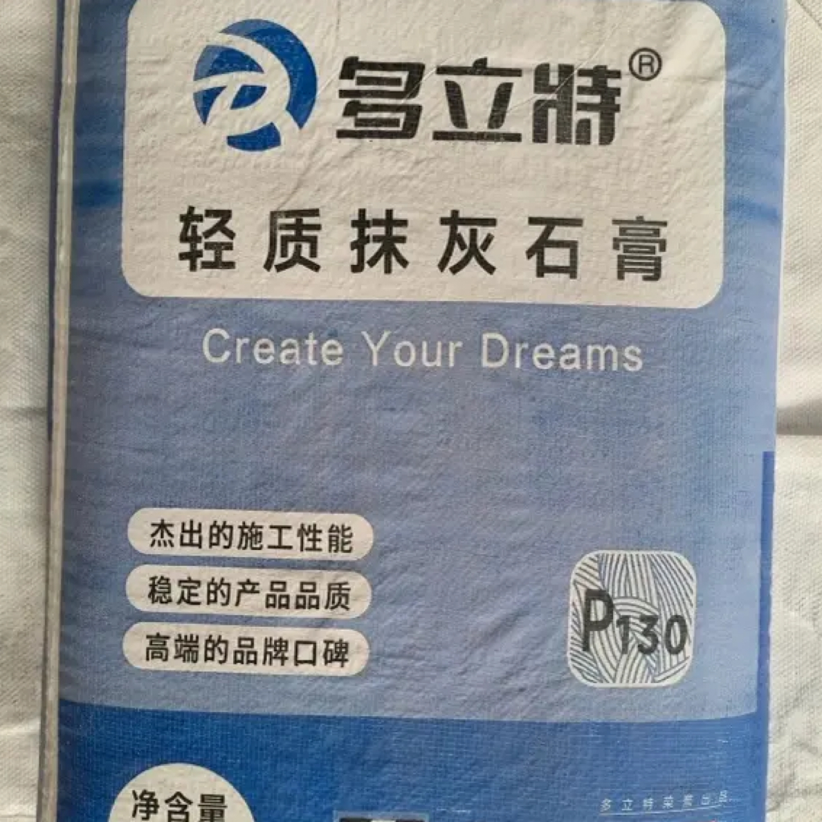 内墙轻质抹灰石膏1吨价5吨起批零售勿拍不发货