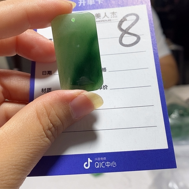 密玉（石英质玉）未镶嵌颈饰