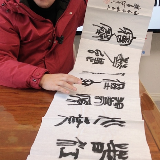 书法胡绥民4平尺作品