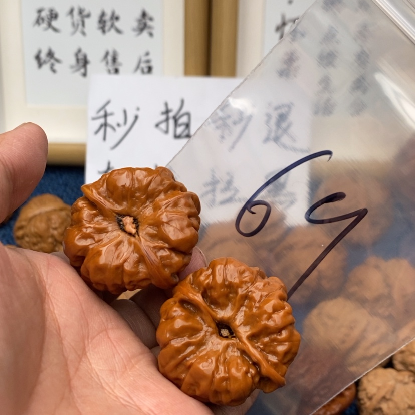 【闪购商品】文玩核桃把件357537537537