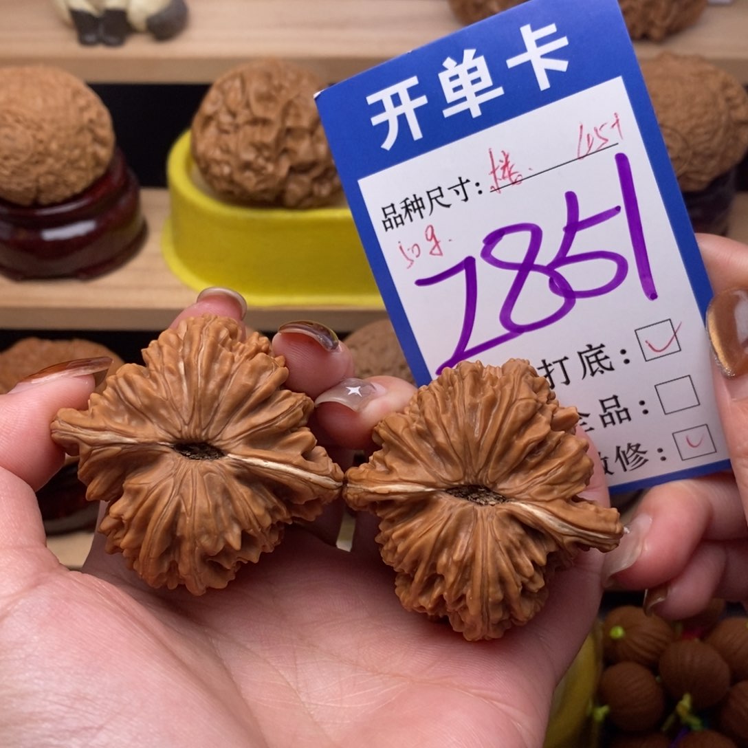 把件文玩核桃四座楼45