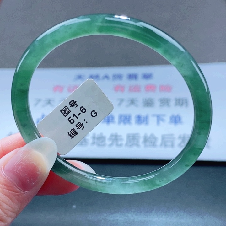 翡翠未镶嵌手镯翡翠手镯49