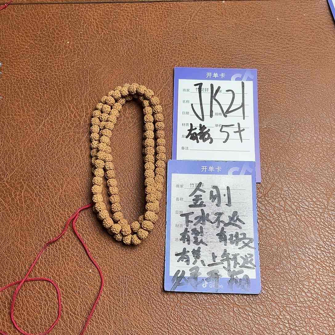 菩提手串/手链金刚