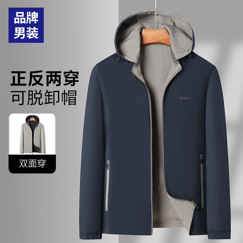 【双面穿连帽】中年男士夹克商务休闲男外套春秋季爸爸装可拆卸帽子