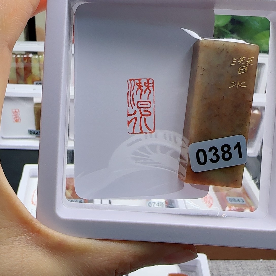 寿山石印石潜水1×2