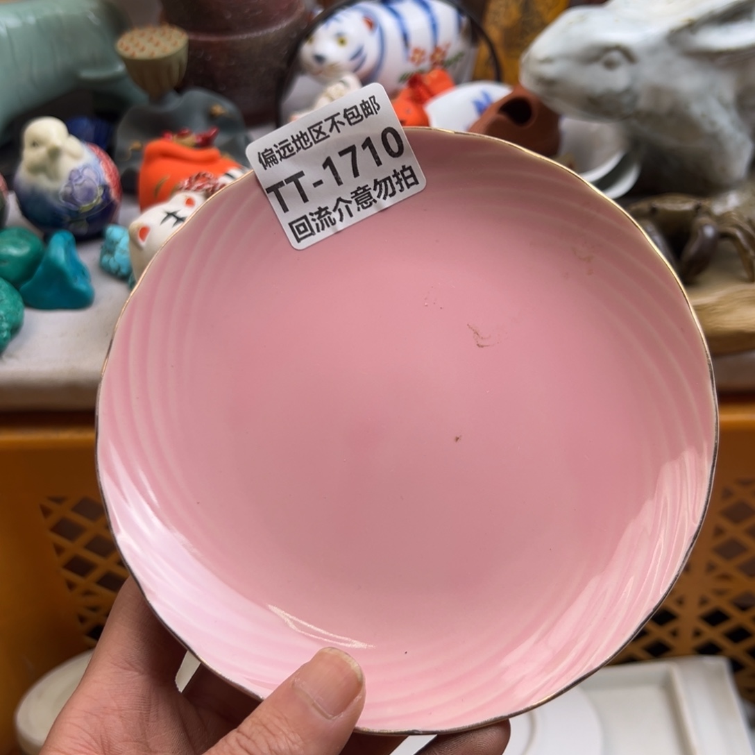 樱***子瓷片1710啊啊啊啊啊