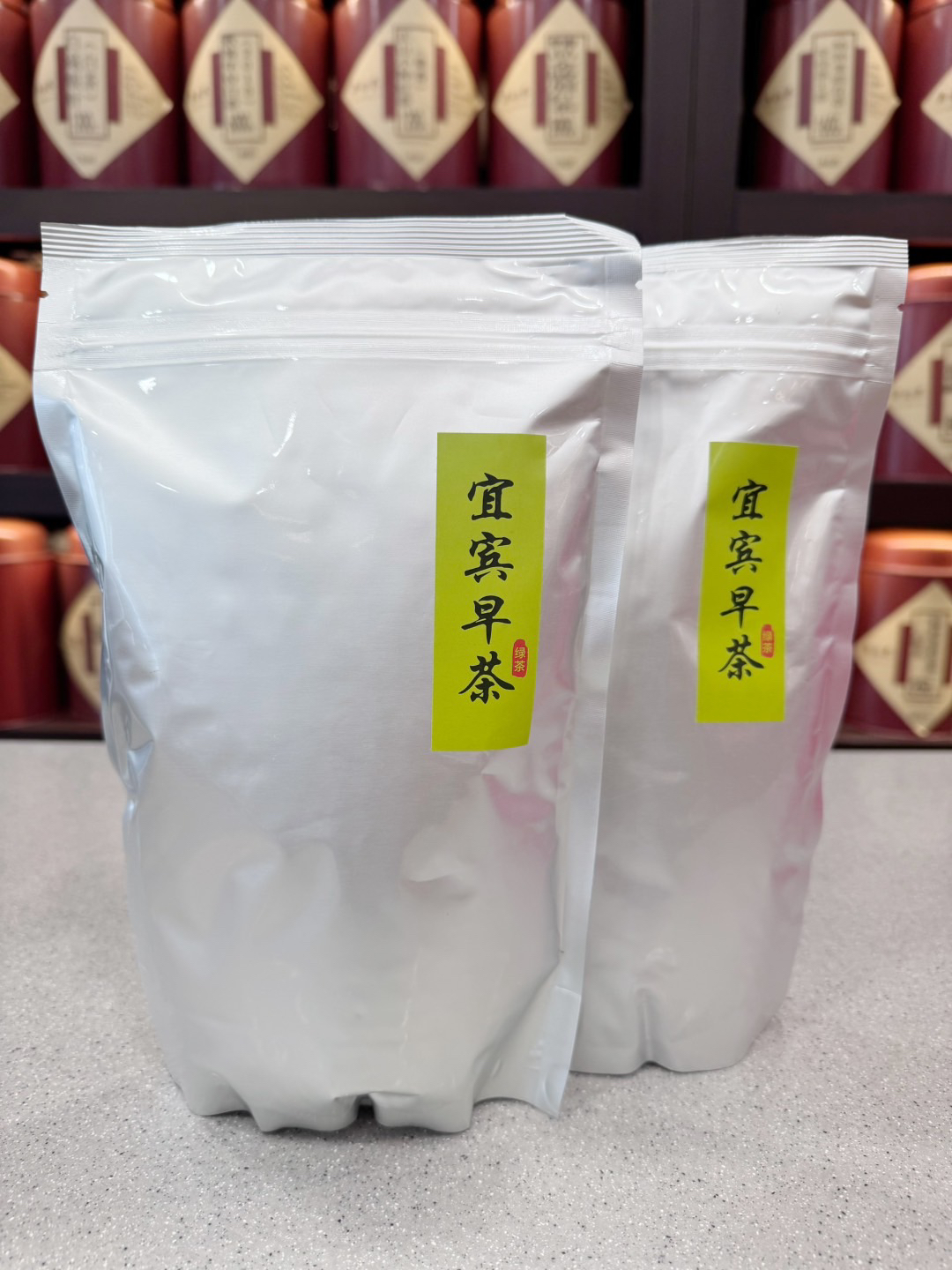 宜宾春芽早茶新绿茶特级头采