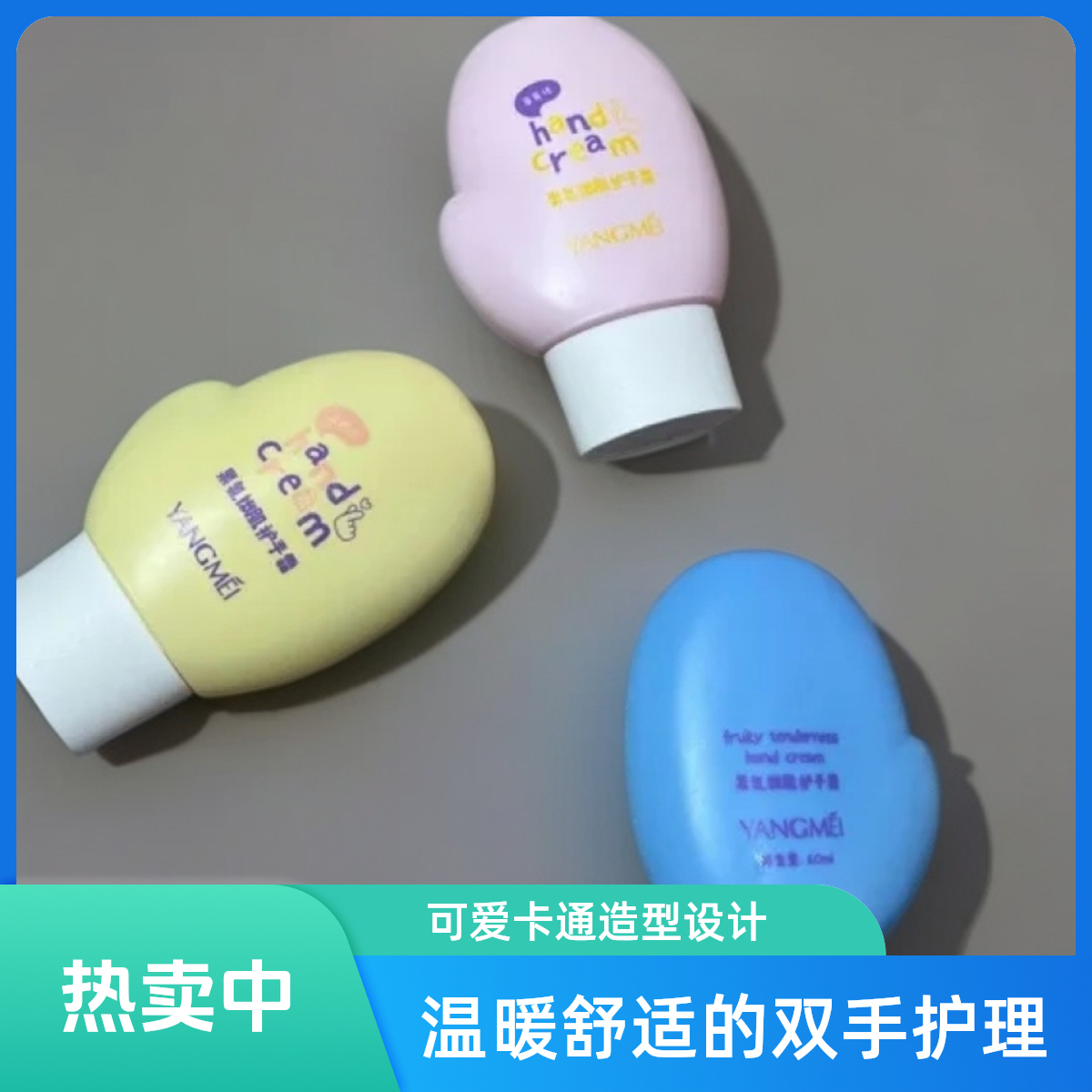 秋冬水润护手霜补水保湿防干裂小巧便携男女通用