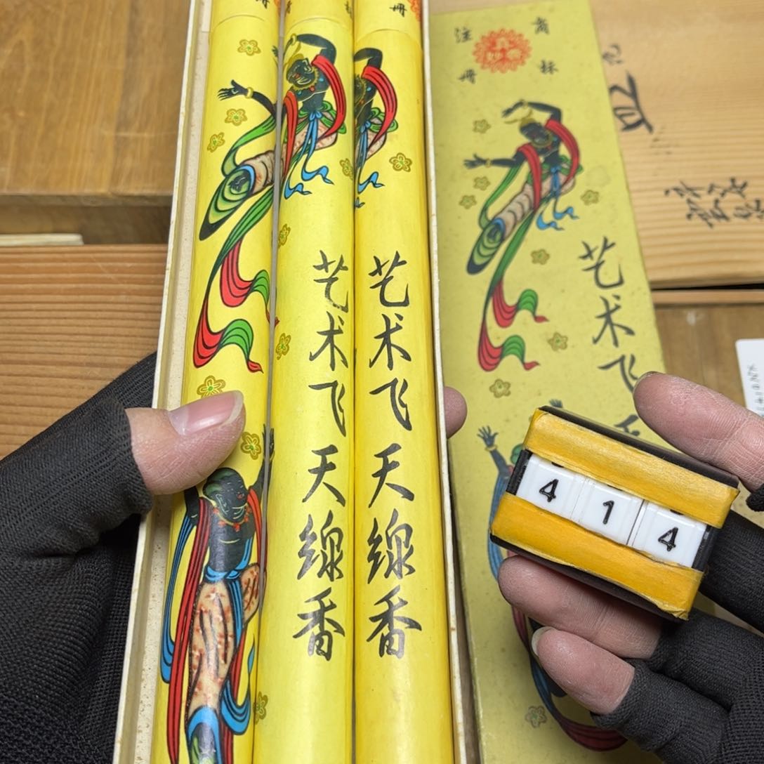 瓷片/中古商品非全新，下单找主播看细节