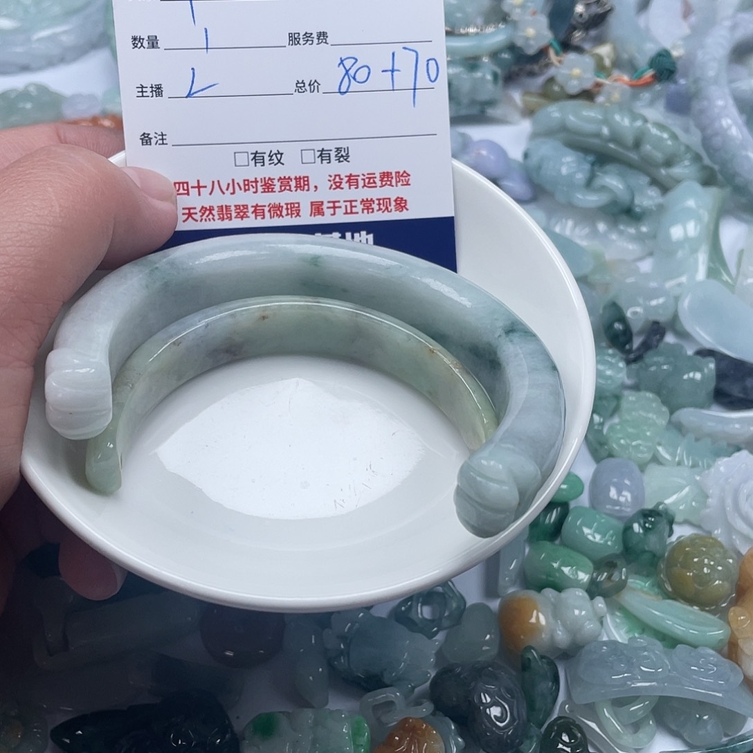 未镶嵌手链翡翠羊