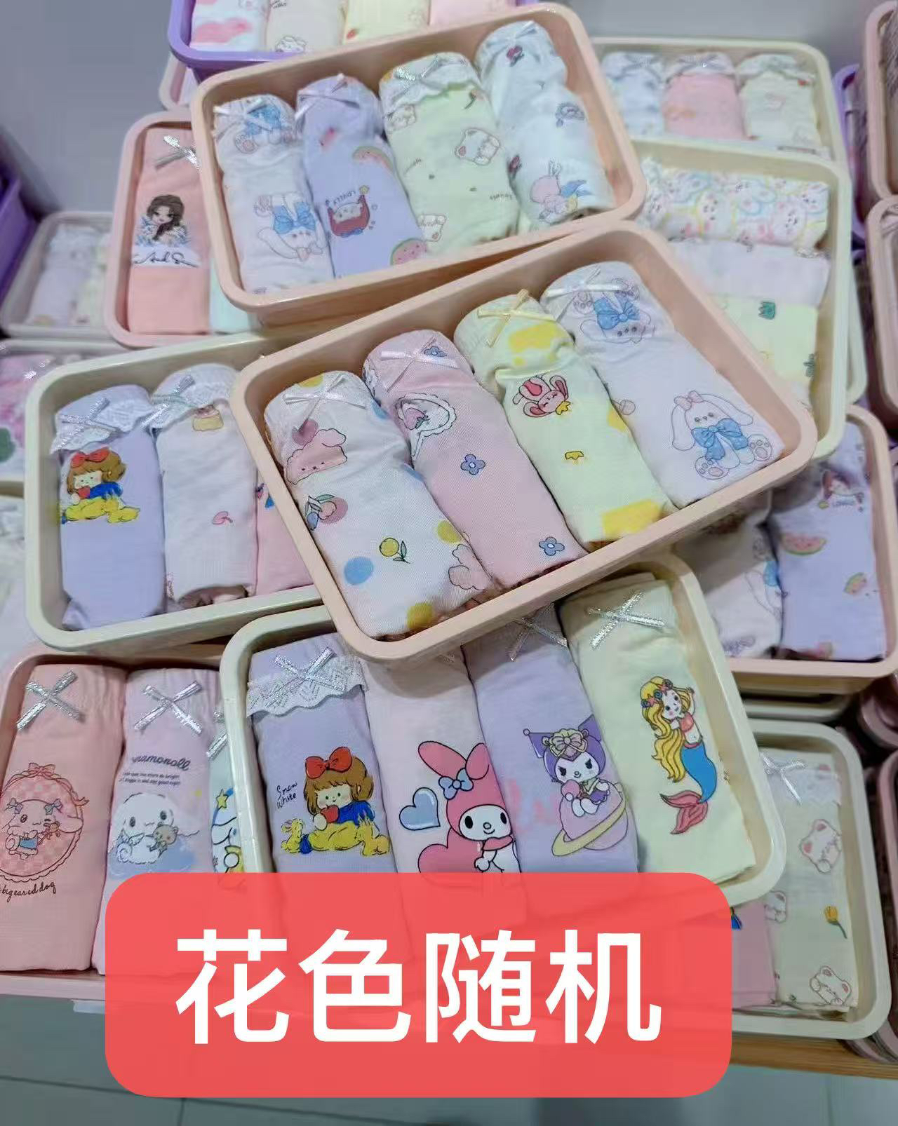 【女宝莫代尔平角】女平角裤4条装，花色随机，儿童宝贝女童