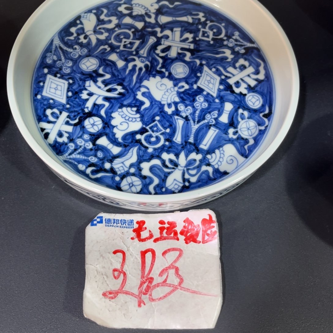 宁***。954456678899999990