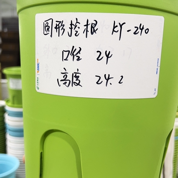 正品圆控口24高24白色5个带托