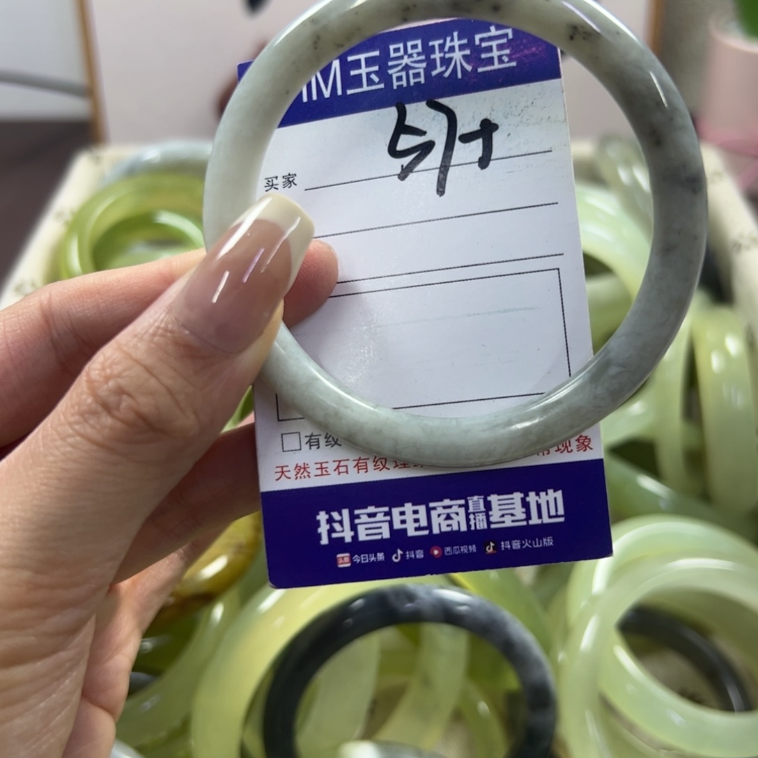 蛇纹石玉手镯未镶嵌281