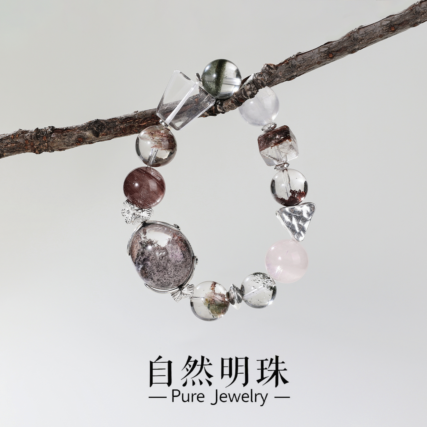 思斯原创 孤品设计 SP1216四季幽灵蛋面孤品不退不换S925银饰手链