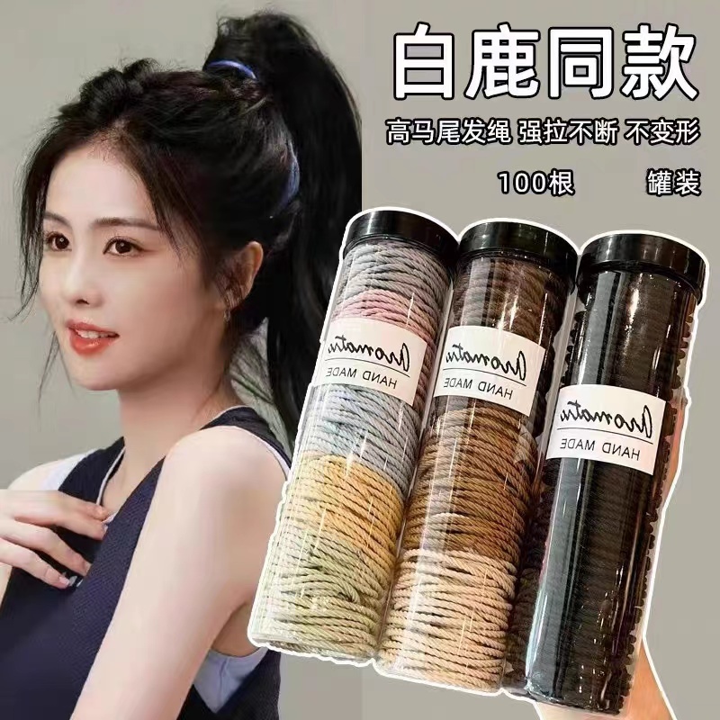 诗泊雅 螺纹高弹新款简约高马尾头绳扎发绳
