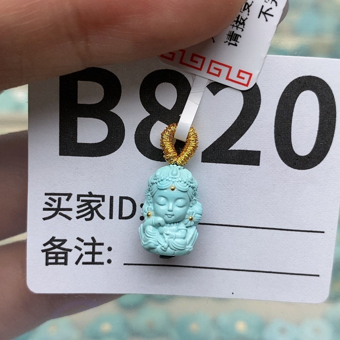 绿松石配饰未镶嵌