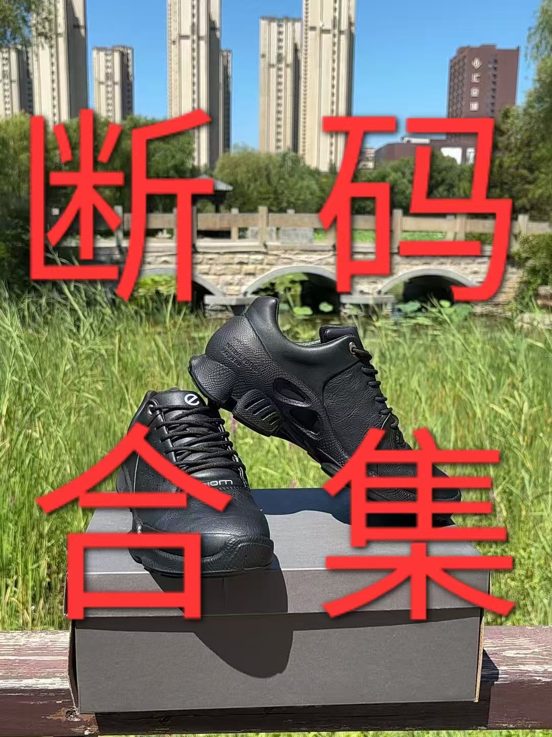 断码男士休闲鞋链接