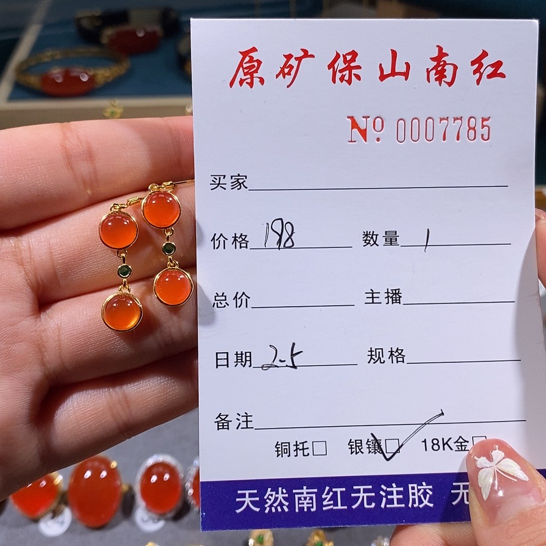 南红玛瑙耳饰银S925镶嵌